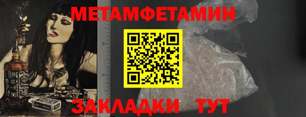Amphetamine Розовый Курган