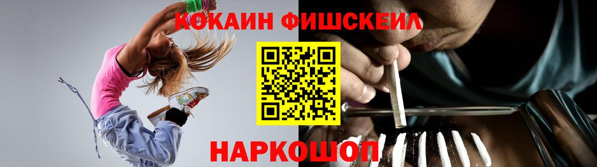 КОКАИН VHQ  COCAIN 97%  Кокаин  Вход с VPN  Курган 