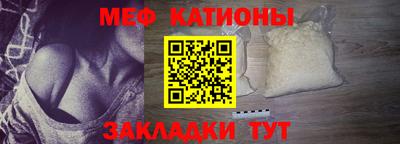 молекула духа Бузулук