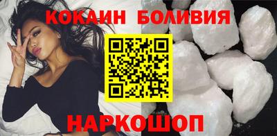 молекула духа Бузулук