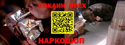 гашик Бугуруслан