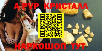 молекула духа Бузулук