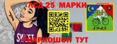 молекула духа Бузулук