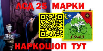 молекула духа Бузулук