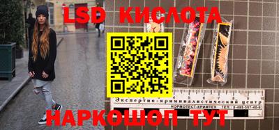 молекула духа Бузулук