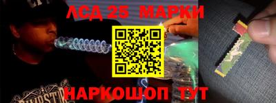 молекула духа Бузулук