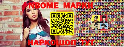 молекула духа Бузулук