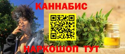 молекула духа Бузулук