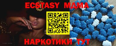 молекула духа Бузулук