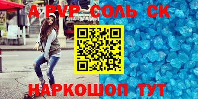 героин Будённовск