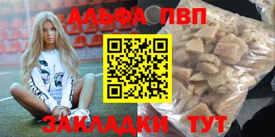 молекула духа Бузулук