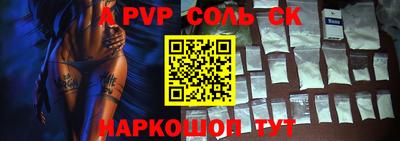 героин Будённовск