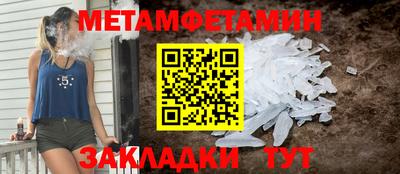 гашик Бугуруслан