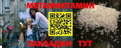 гашик Бугуруслан