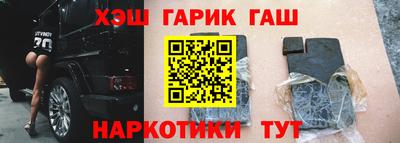 героин Будённовск