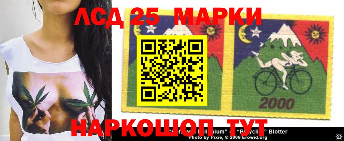   вход  Вход с VPN  LSD-25 экстази кислота  Курган  ЛСД экстази ecstasy 
