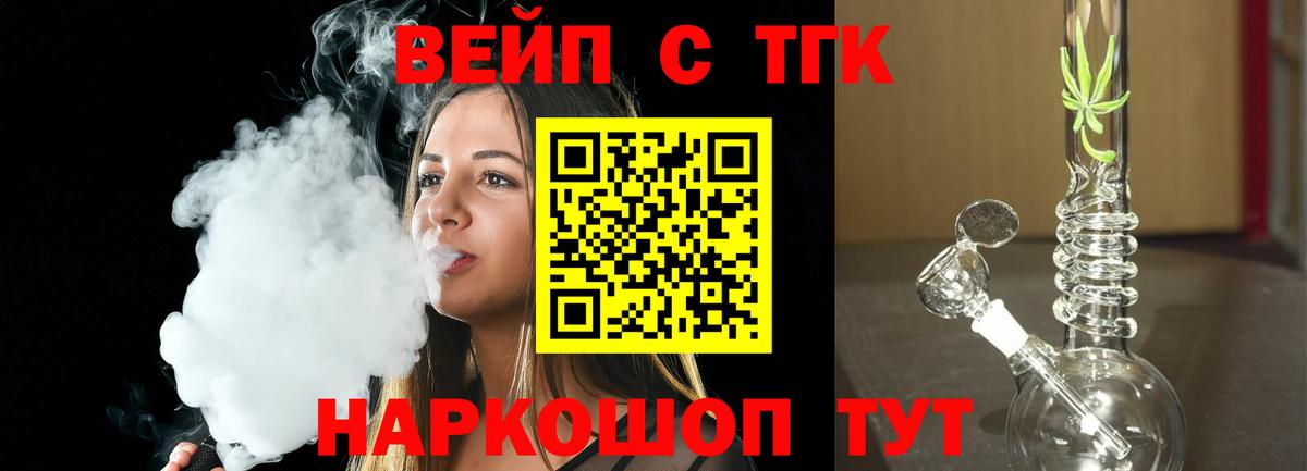 Дистиллят ТГК Wax Курган